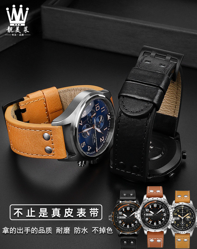 Suitable for Hamilton Khaki Aviation Field Men's Genuine Leather Watch Strap Accessories 22