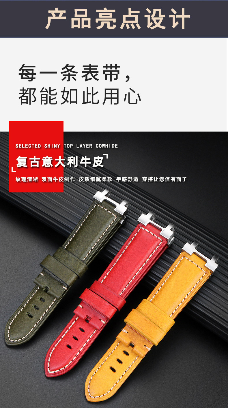 Аксессуары 适配卡西欧g-shock系列mtg-b1000 g1000改装复古真皮手表带配件男