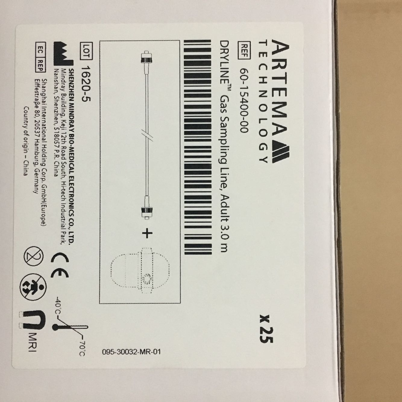 适用于ARTEMA全新原装麻醉水槽连接气路管