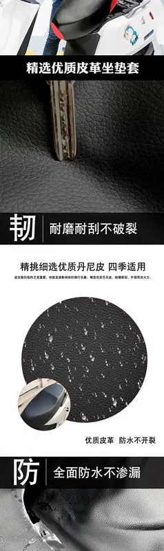 Đệm ghế xe máy không thấm nước che nắng chống nắng đặc biệt cách nhiệt pin xe hơi Gao Sai đệm xe tay ga bao gồm ghế điện - Đệm xe máy