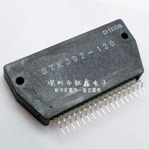 STK392 STK392 STK392-120 STK392-120 STK392-110 New Original Back Throw Convergence Block Brand New Original