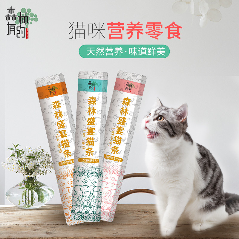 Cat snacks, fish strips, kittens, pregnant cats, fattening and gills, special nutrition food, calcium supplement, licking sauce, canned wet food