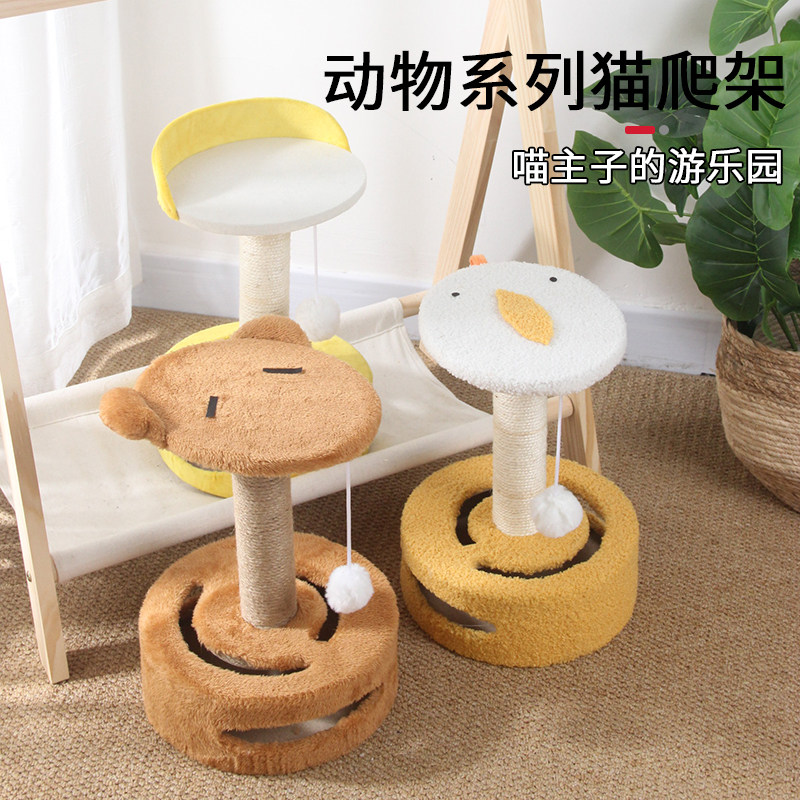 Cat crawling special cat nest villa four seasons cat cat cat cat cat cat cat cat cat cat cat cat cat cat cat toy