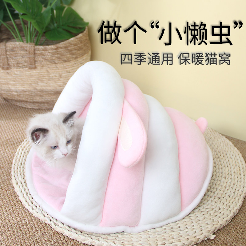 Cat's nest four seasons General Cat House semi-enclosed kittenvilla puppy cottage dog nest warm pet supplies in winter