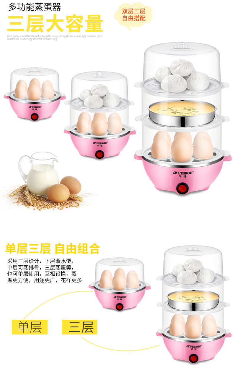 Máy xay trứng đa năng Máy hấp trứng mini Máy luộc trứng nhỏ hộ gia đình Bữa sáng nhân tạo nhiều tầng tự động tắt nguồn - Nồi trứng nồi lẩu nướng mini