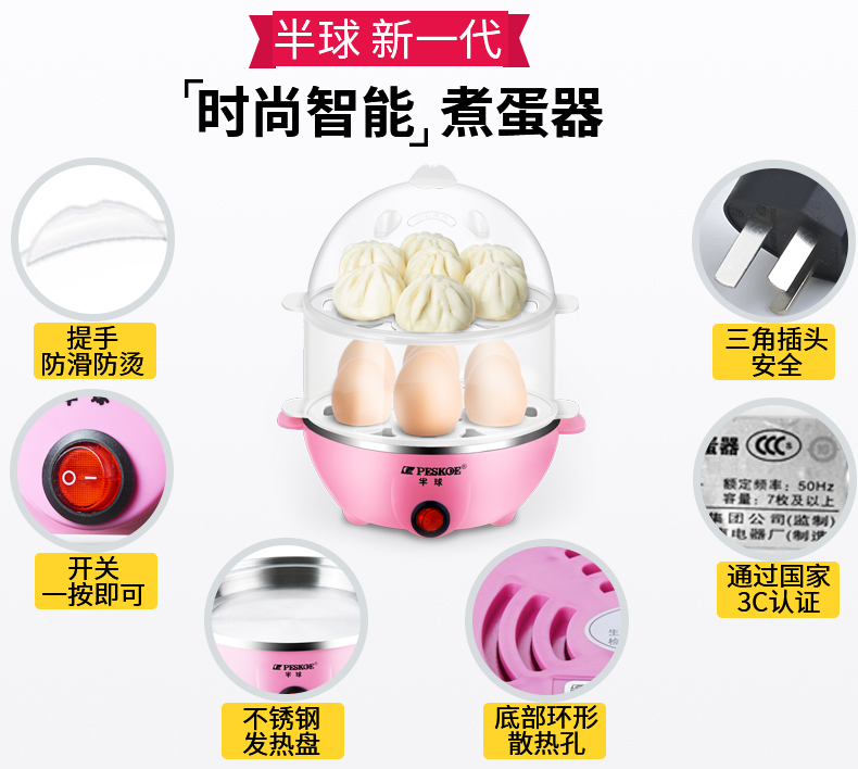 nấu cơm bằng nồi lẩu mini Bán cầu trứng đa chức năng hấp trứng tự động tắt máy mini luộc trứng nhỏ nhà ăn sáng tạo tác - Nồi trứng 	nồi lẩu mini bear