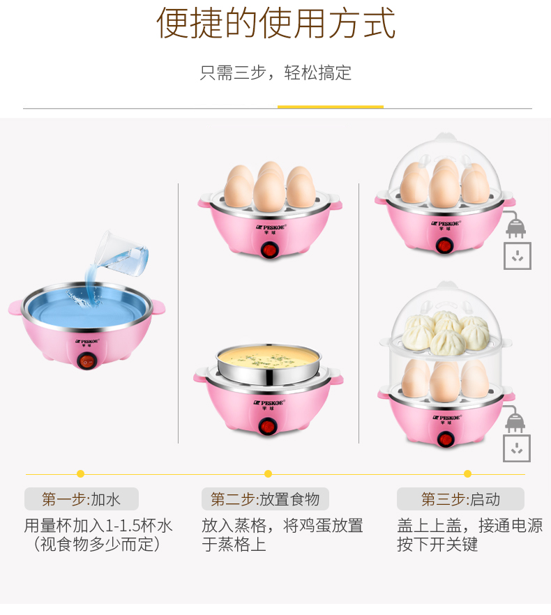 nấu cơm bằng nồi lẩu mini Bán cầu trứng đa chức năng hấp trứng tự động tắt máy mini luộc trứng nhỏ nhà ăn sáng tạo tác - Nồi trứng 	nồi lẩu mini bear