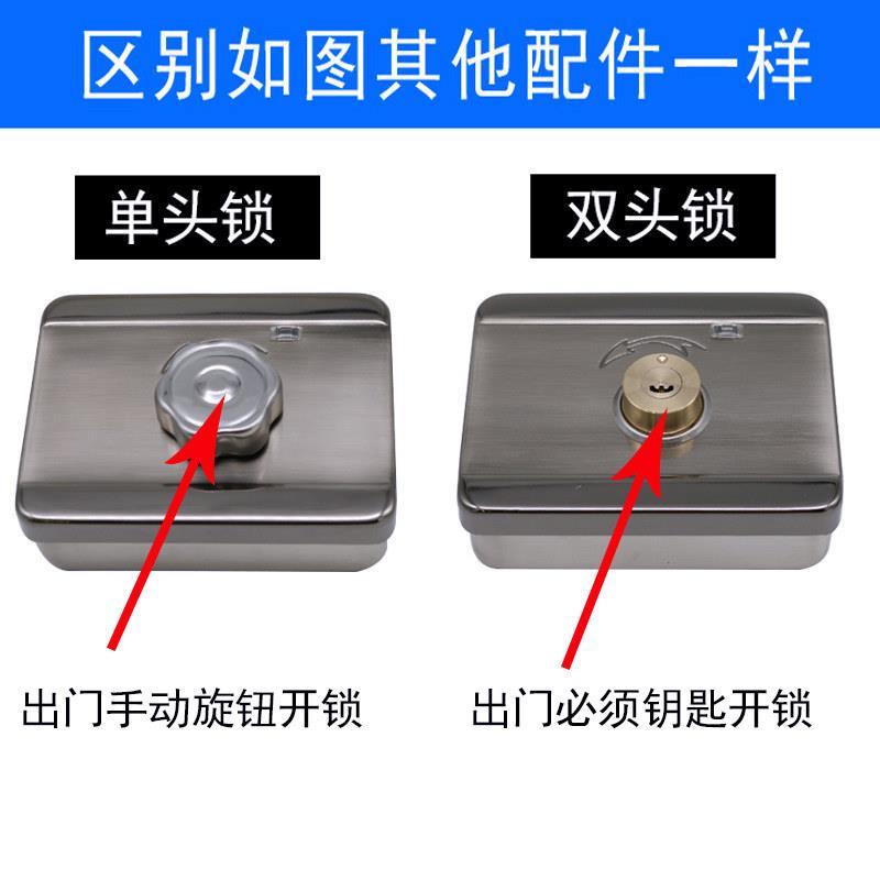 Lingji lock access control system motor lock access control electric lock electronic lock electronic control lock spiritual lock silent lock access control electric lock