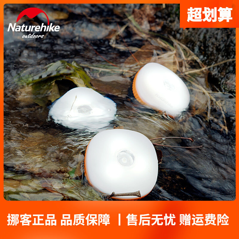 NH move customer external lighting flashlight multi-function camping lamp camping lamp USB tent lamp camping lamp led rechargeable - Taobao