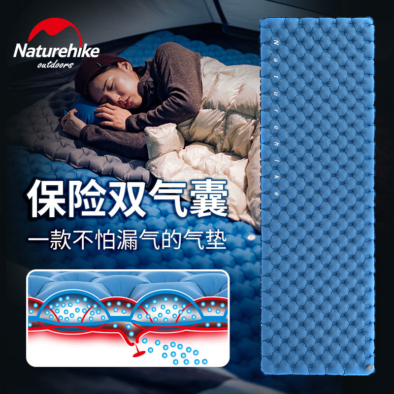 Naturhike Norway passenger double air bag inflatable cushion outdoor tent sleeping cushion ultra light camping mattress thickened anti-damp cushion