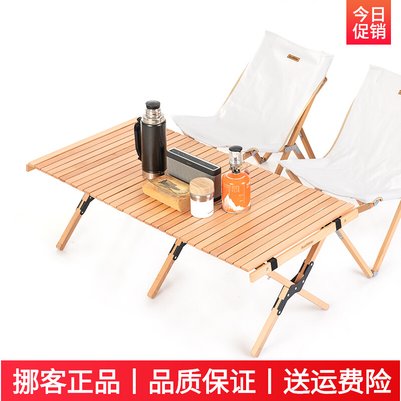 Naturehike Norwegian Beech Egg Roll Table Outdoor Camping Folding Table Field Camping Table Portable Picnic Table