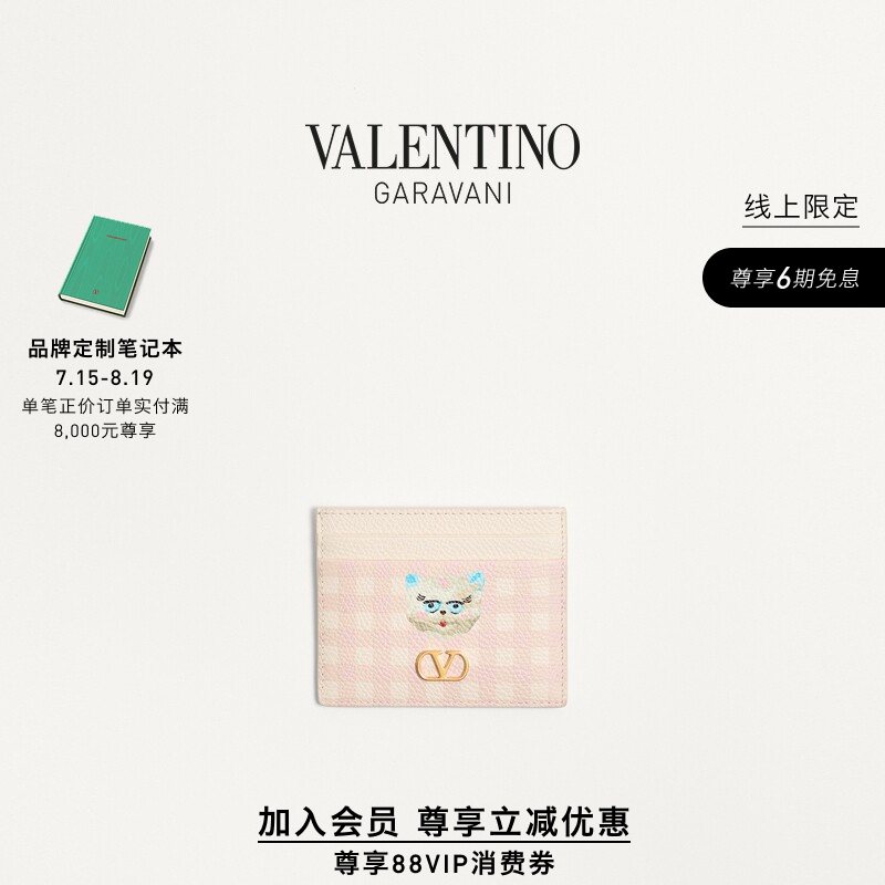 [Member Instant Discount] Valentino Women's Vlogo Signature Cow Leather Card Holder
