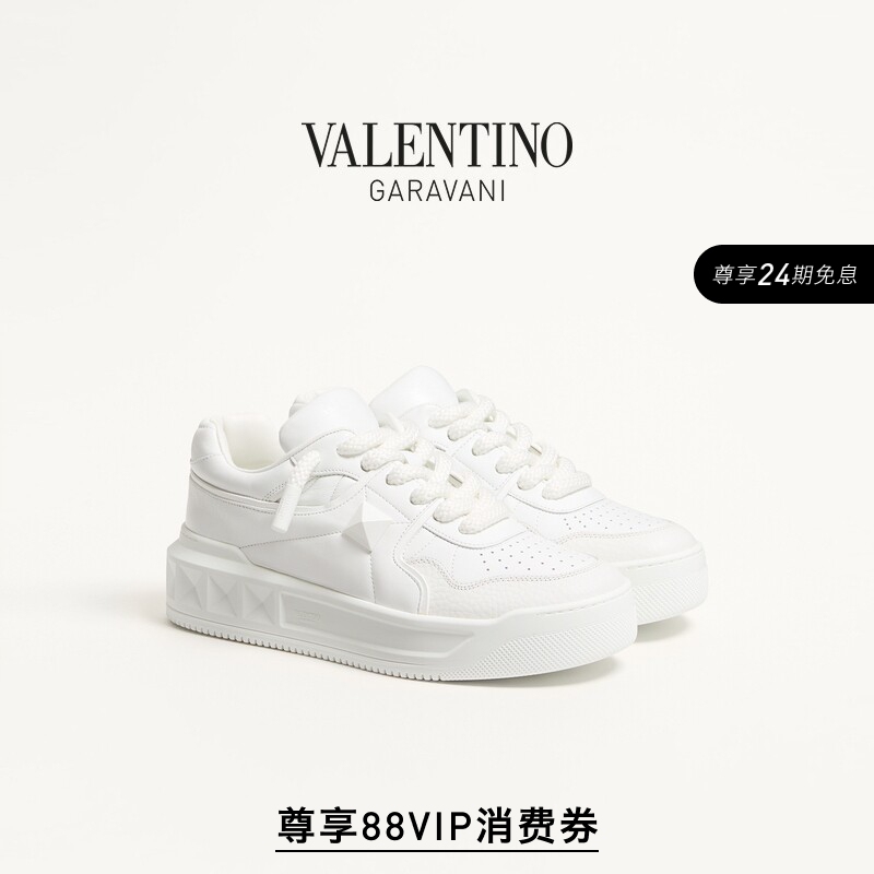 Valentino Valentino Men's One Stud XL Casual Sneakers Valentino Valentino Men's One Stud XL Casual Sneakers