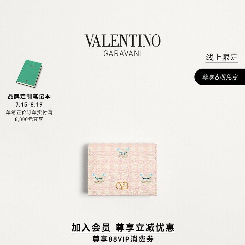 [Member Instant Discount] Valentino Women's Vlogo Signature Cow Leather Wallet