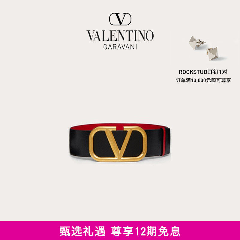 (12 issue free of interest) Valentino Valentino Vlogo Signature double-sided belt