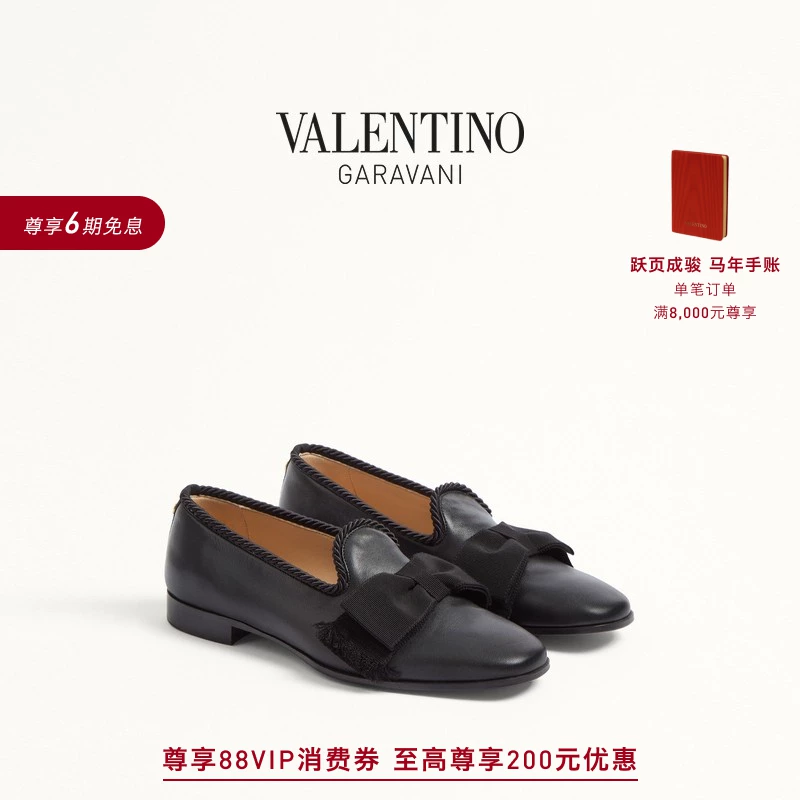 [Подарок][Безпроцентный срок на 6 выпусков] Мужские кожаные лоферы VALENTINO Bowow