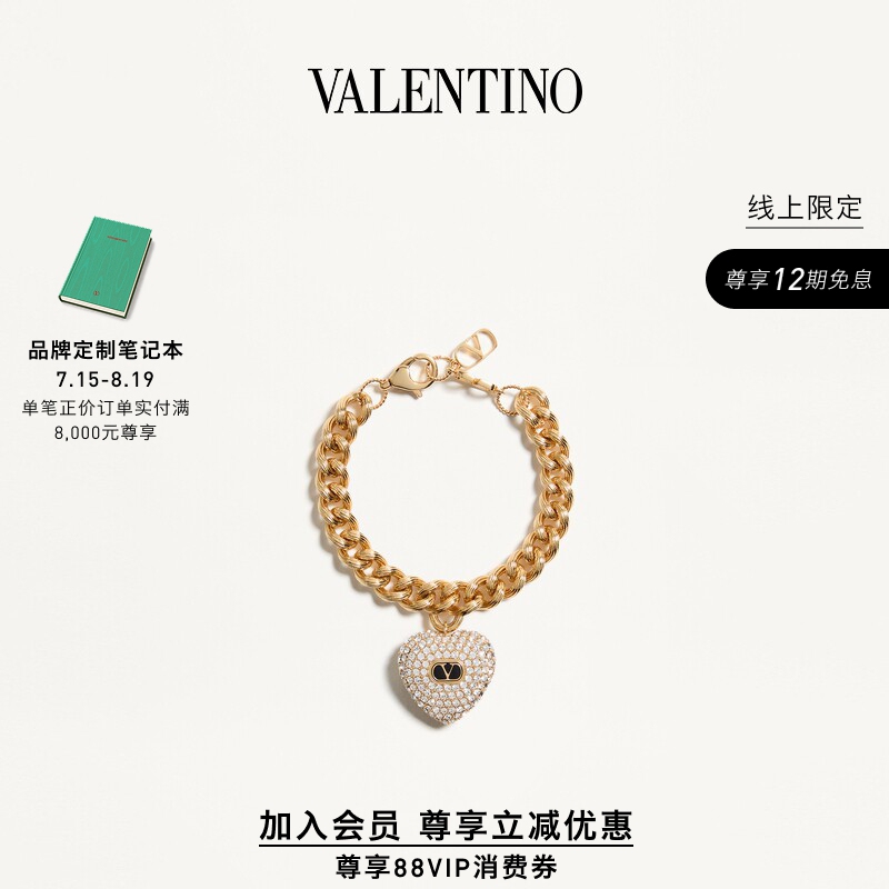 [Member Instant Discount][Online Exclusive] Valentino Women's Coeur Royal Bracelet