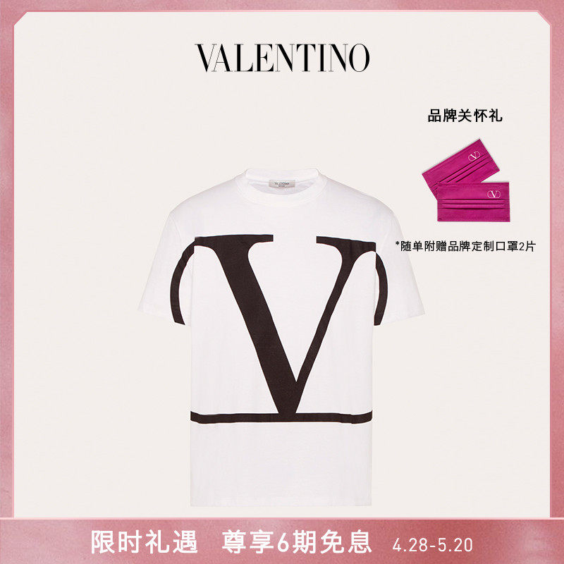 Valentino Van Rentino Men's VLOGO T-shirt