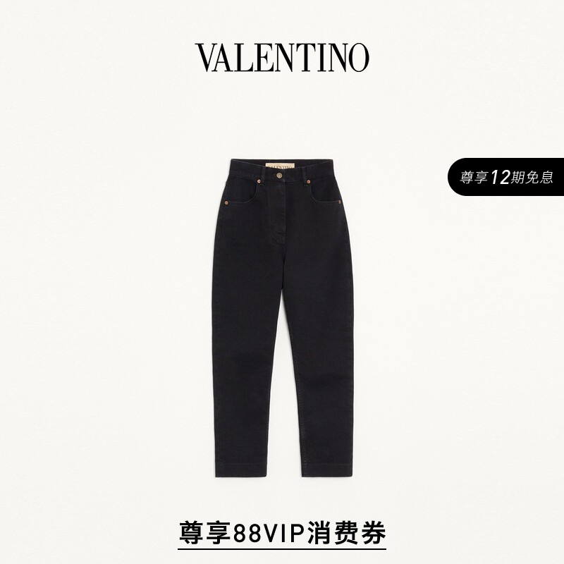 [12 Installments with No Interest] Valentino Women's Jeans