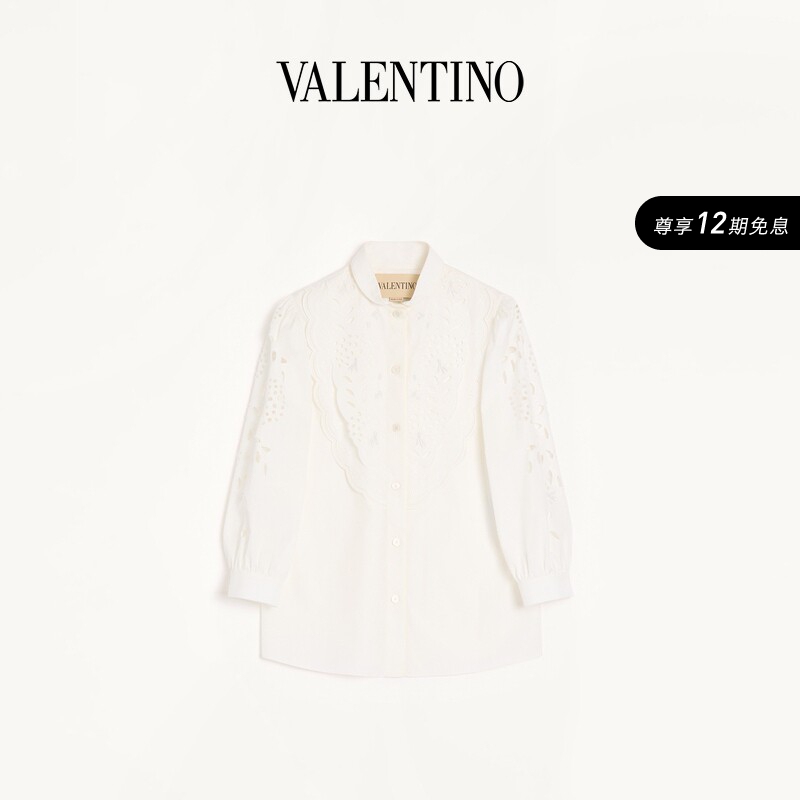 [12 Installments with No Interest] Valentino Women's Embroidered Cotton Poplin Shirt [Gift]