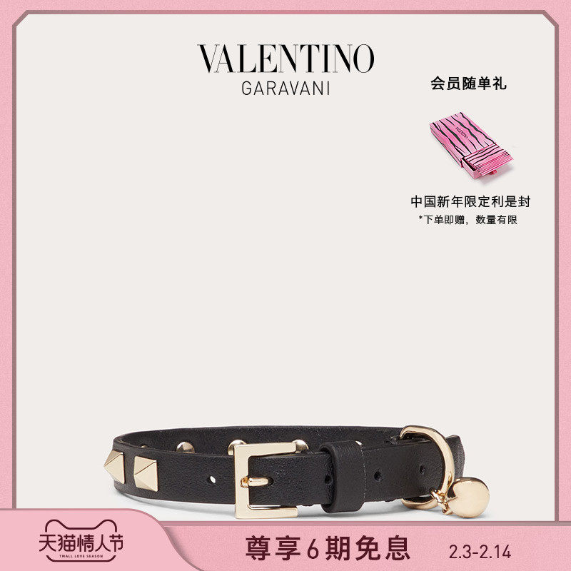 Van Lentino VALENTINO Black Rockstud Pet Rivet Pet Collar