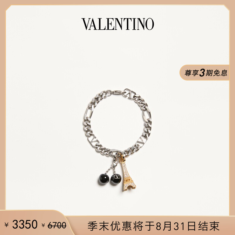 [End-Of-Season Discount] Valentino Men's Chez Valentino Cherry Bracelet