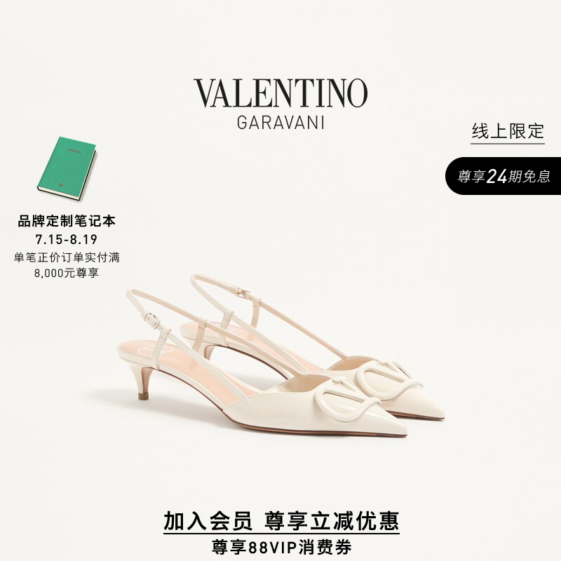 [Member Instant Discount] Valentino Women's Vlogo Signature Patent Leather Back-Strap High Heels