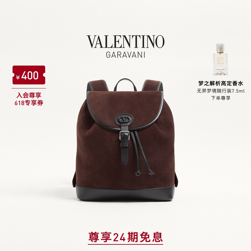[New Product Launch] Valentino Antibes Suede Cowhide Leather Backpack