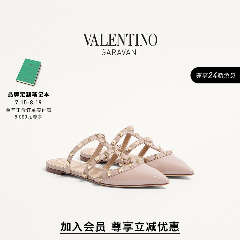 [Member Instant Discount] Valentino Women's Rockstud Studded Mules Flat Slippers