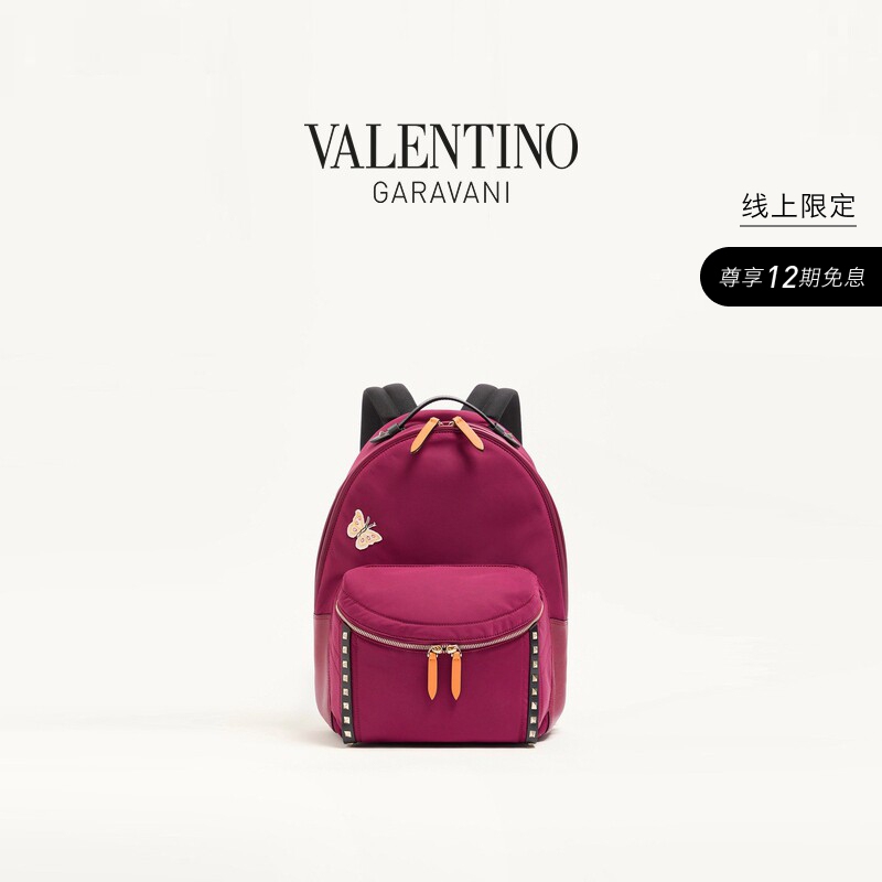 [Online Exclusive] Valentino Valentino Men's Rockstud Butterfly Embroidered Backpack