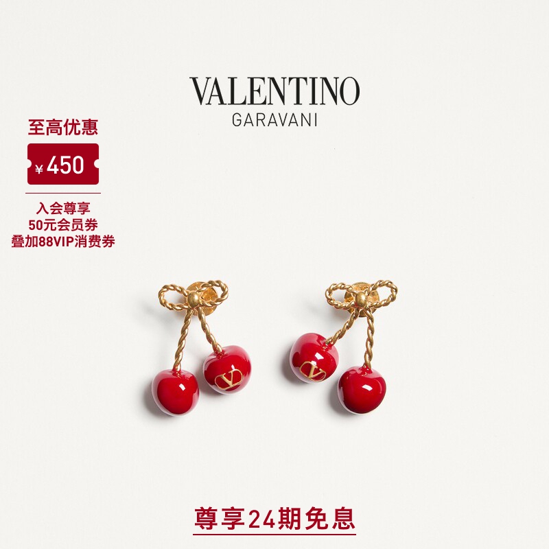 [24 Installments with No Interest] Valentino Valentino Women's Chez Valentino Cherry Earrings [Gift]