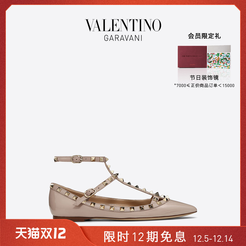 VALENTINO VALENTINO Lady Rockstud patent leather stud ballet flats