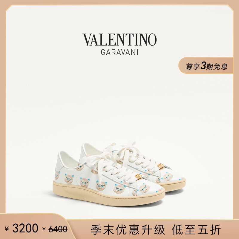 [End-Of-Season Discount] Valentino Women's Royco Sneakers