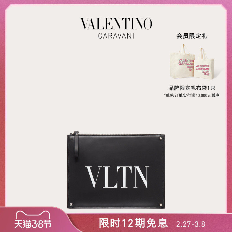 VALENTINO Men's VLTN leather clutch bag