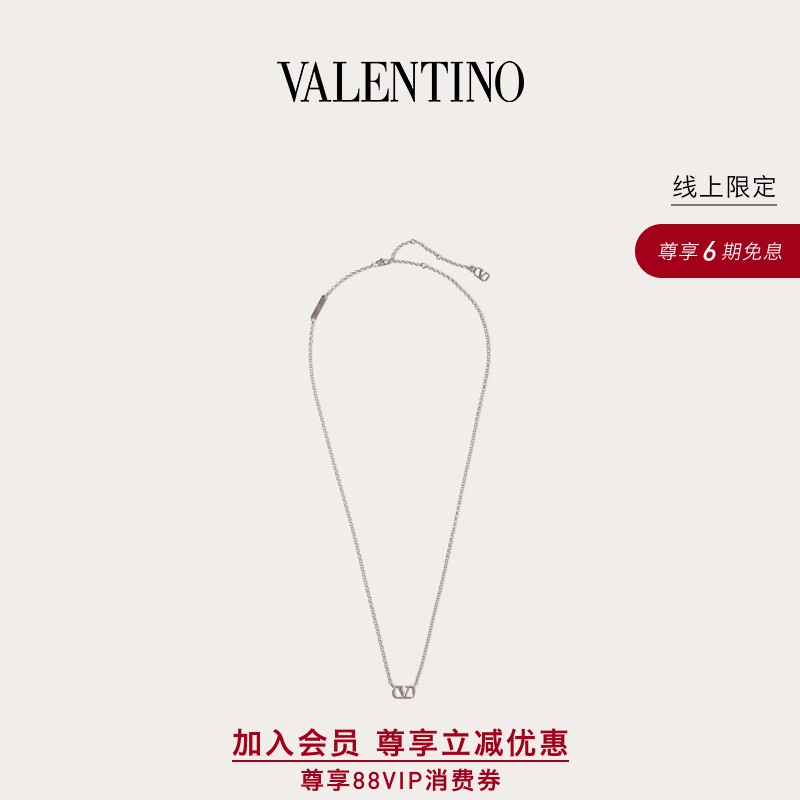 [Member Instant Discount][Online Exclusive] Valentino Men's Vlogosignature Necklace