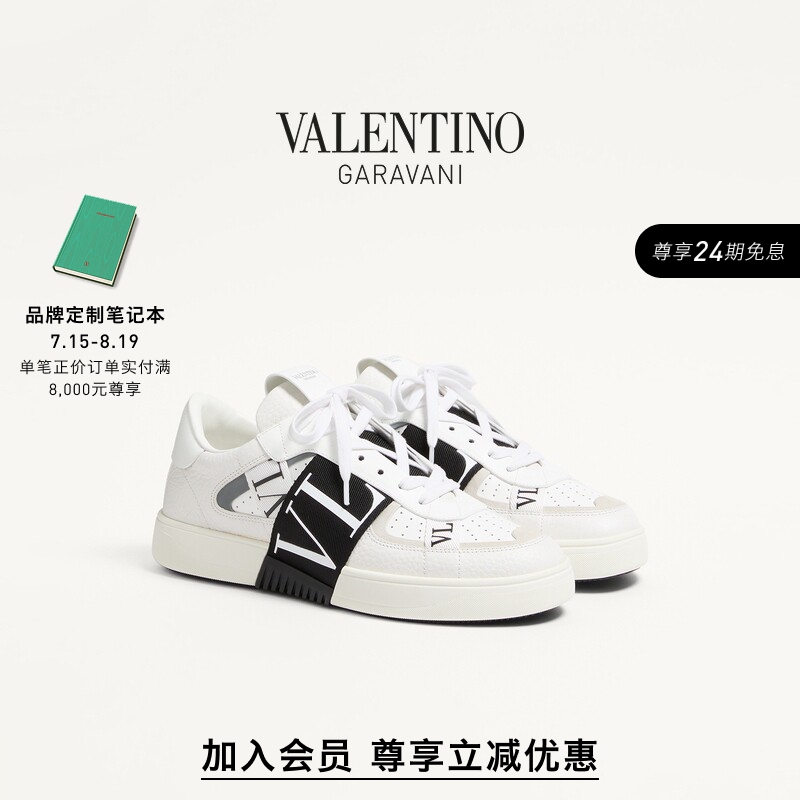 [Member Instant Discount] Valentino Men's Vl7N Cow Leather Low-Top Sneakers [Gift]