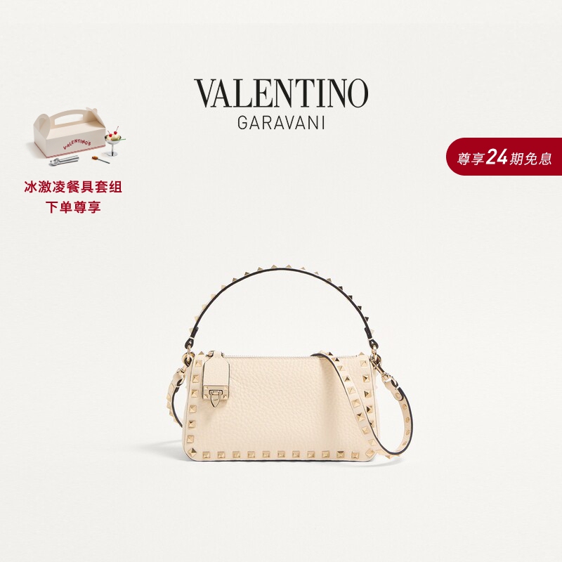 Valentino Women's Rockstud Small Cowhide Leather Crossbody Bag [Gift]