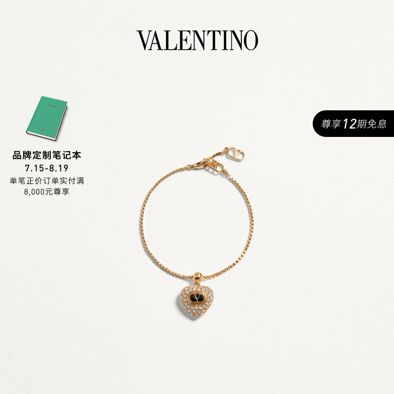 [12 Installments with No Interest] Valentino Valentino Women's Coeur Royal Bracelet [Gift]