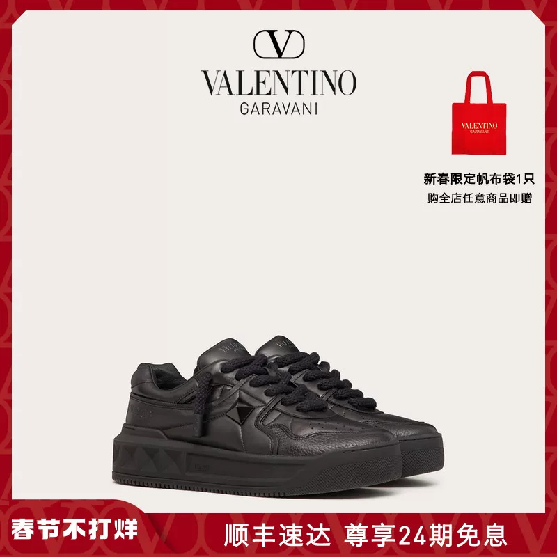 [24-й выпуск] Мужские кроссовки Valentino с одной пряжкой XL из овчины с толстой подошвой