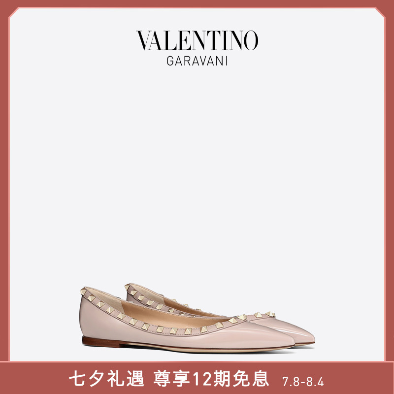 VALENTINO VAN RENTINO Ms. ROCKSTUD PAINTED LEATHER RIVETS BALLET FLAT BOTTOM SHOES