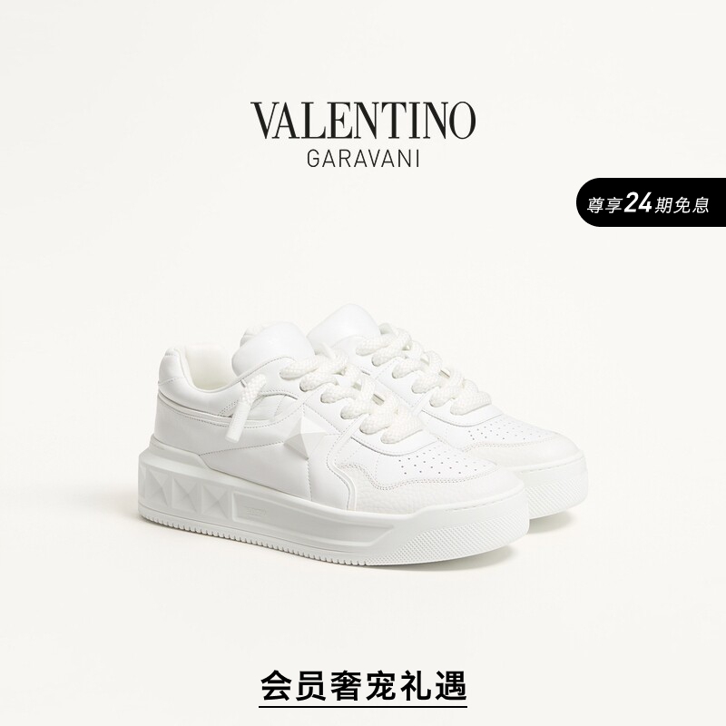 [24 Installments with No Interest] Valentino Men's One Stud XL Casual Sneakers [Gift]