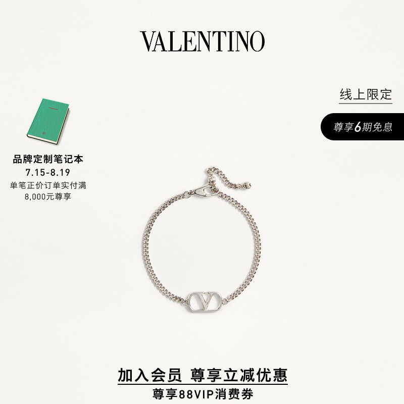 [Member Instant Discount] Valentino Men's Vlogo Signature Metal Bracelet