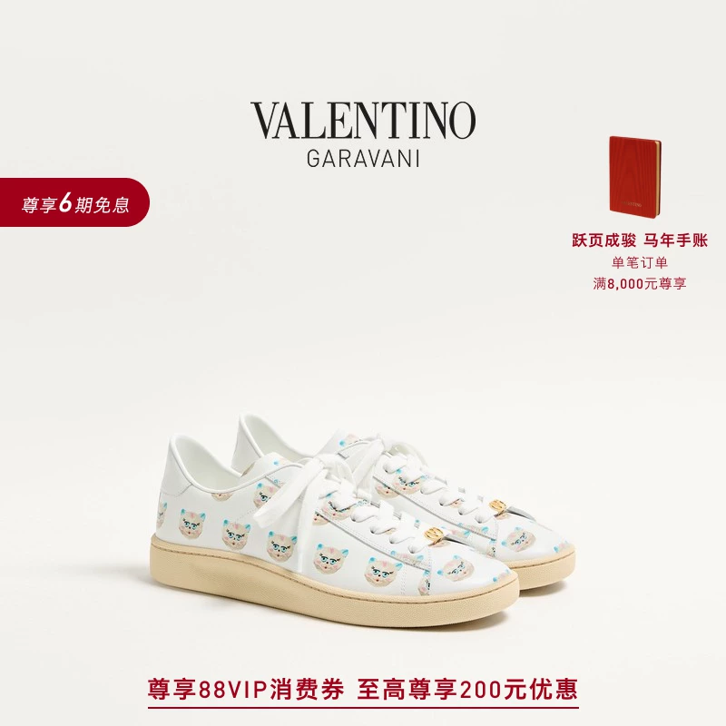 Valentino VALENTINO мужские кроссовки ROYCO LE CHAT DE LA MAISON