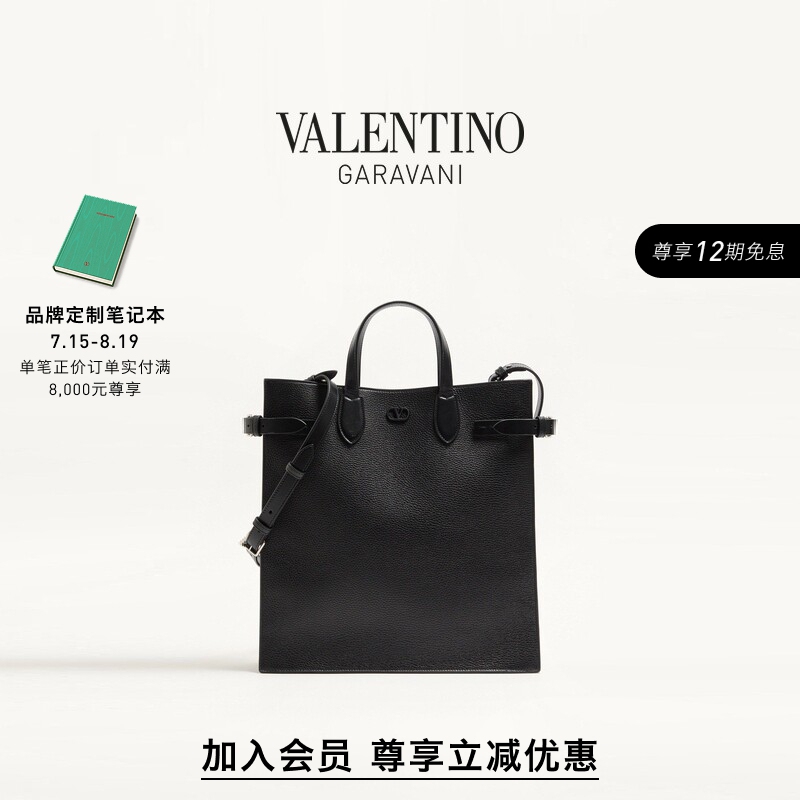 [Member Discount] Valentino Valentino Men's Antibes Medium-Sized Grained Leather Tote Bag