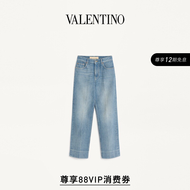 [12 Installments with No Interest] Valentino Women's Jeans