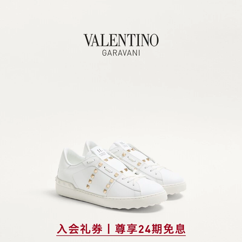 [Подарок] Valentino Valentino мужские туфли Rockstud Untitled белые