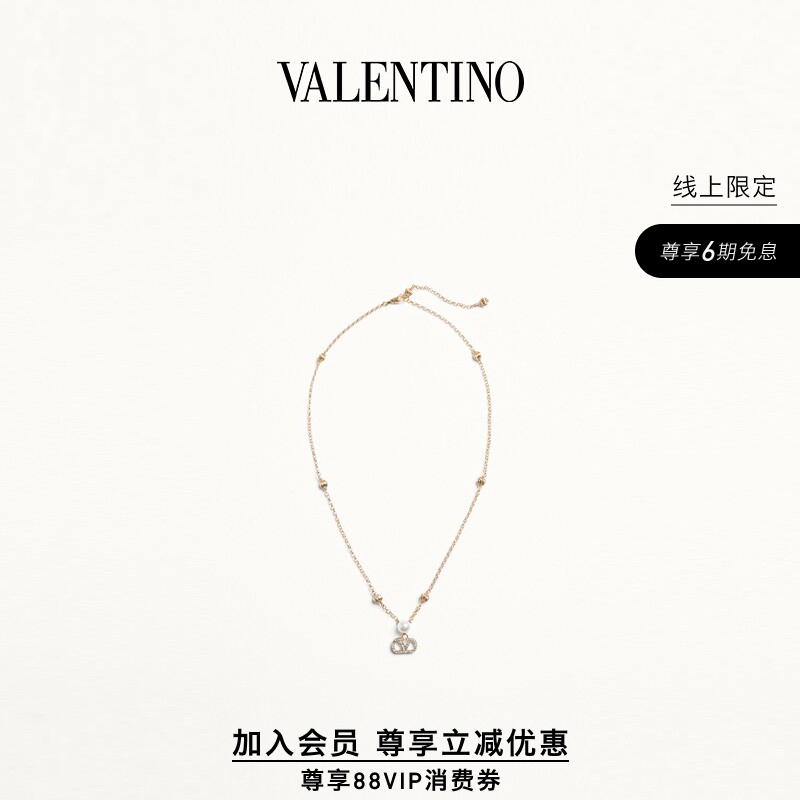 [Member Instant Discount] Valentino Women's Vlogo Signature Metal Necklace