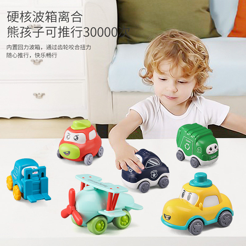 Children's toy car boy inertia back Force Engineering city car set all kinds of cars 0-3 year old baby Early Education 2