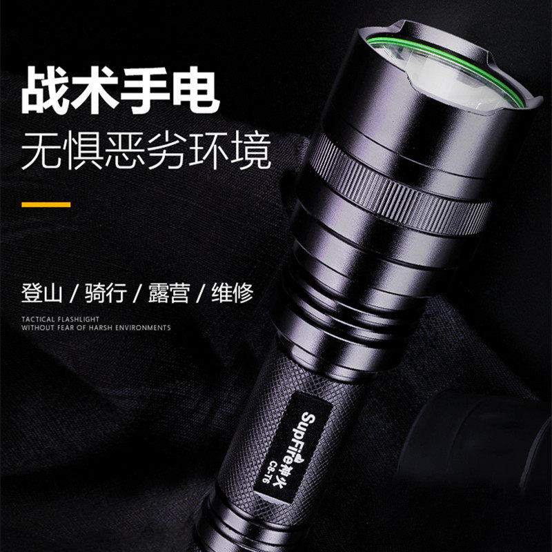 supfire classic 5WC8 strong light 7W flashlight T6 emergency lighting flood prevention waterproof riding charging LED
