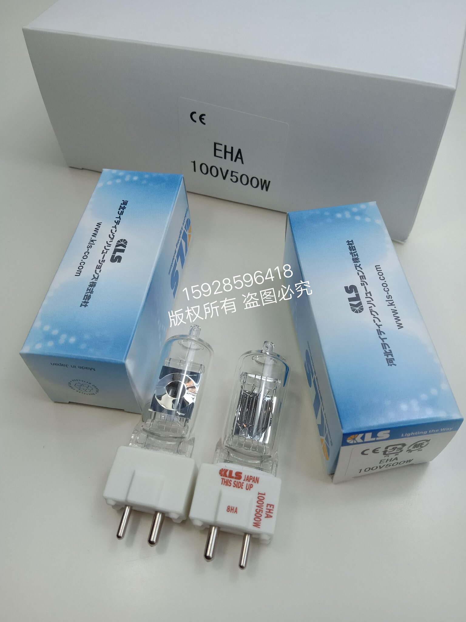 日本进口KLSEHA 100V500W Pg灯泡 曲线磨床灯泡KLS EHA100V50